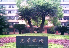 bwin必赢中国官网2024年硕士研究生招生考试拟录取名单公示